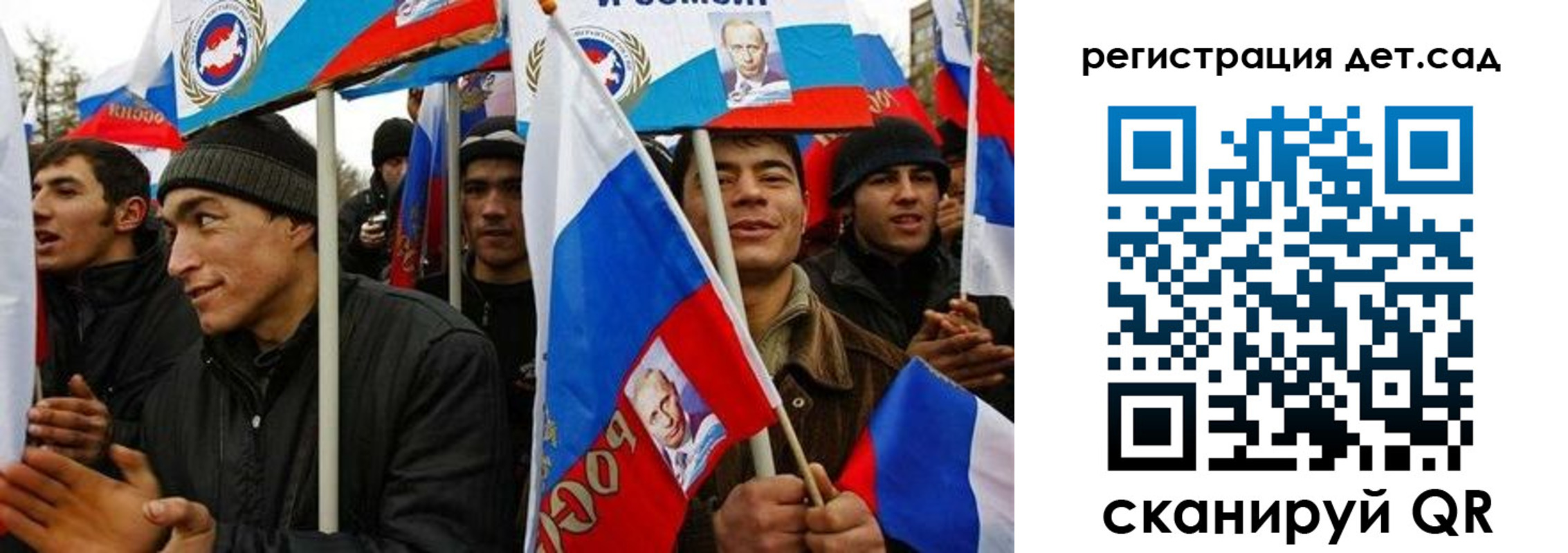 временная регистрация госуслуги в Таре