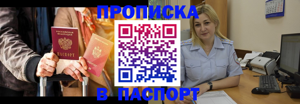 регистрация для школы в Таре