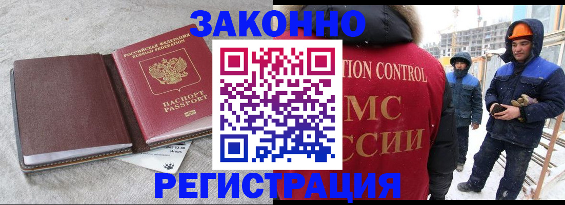 пропишу в квартире в Таре